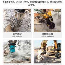 Hydraulic Excavator Slotting Machine Trenching Machine Trenching Machinery thumbnail-1