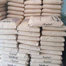 POM LUPITAL ET-20A Plastic Resin Flame-retardant Medical Grade Chemical-resistant Medical Device Housing Applications thumbnail-5