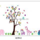 Owl Lion Animal Tree Vinyl Wall Stickers Kids Baby Children Decor Home Wall Sticker thumbnail-5