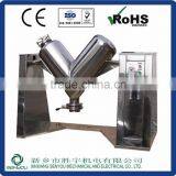 Top quality CE certified stainless v type herb granules mixing machine