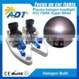 Auto H12 Halogen Bulb, 12v 55w 7500k Automotive Halogen Lamp