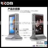 Ricom Patent Coffee Cafe Power Bank Top Product Menu Tablet for Smatphone With Sensing Technology--PB835G--Ricom