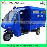 Ambulance Trikes for Sale thumbnail-1