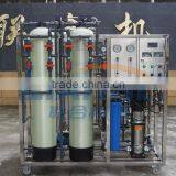 Reverse Osmosis Water Filter Machine thumbnail-4