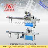 Full-automatic Pillow Packaging Machine thumbnail-1