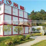 MEGE Shelters Inc. company overview - view 1 thumbnail