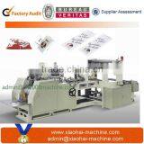 CY400 Paper Carry Bag Making Machine