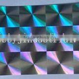 Holographic Film Printable in PET Holographic Metallized Film thumbnail-2