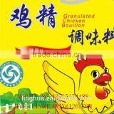 Chicken Essence/chicken Powder Chicken Essence Powder thumbnail-5