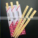 Disposable Chopsticks Suits thumbnail-1