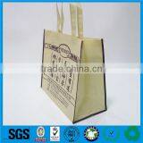 Promotional Non Woven Bag Promotional Bag With Logo Printed thumbnail-5