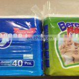 Super Absorbent Cotton Beren Baby Diaper thumbnail-4