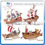 Mini Qute 4 In 1 3d Ship Model Series Building Block Paper Puzzle Diy Cardboard Jigsaw Puzzle Game Educational Toy NO.B368-16