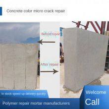 Polymer Reinforced Mortar Wanjii Company thumbnail-5
