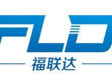 Shenzhen Fulianda Heater CO.,LTD.