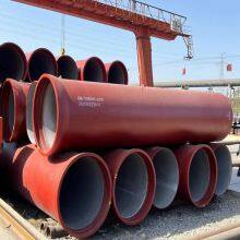 Ductile Iron Pipe thumbnail-2