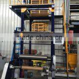 Best Sales Plastic Film Blowing Machine Price