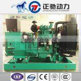 2 Wheel Trailer Portable Power Generators 50kw / 60kva Best Quality Generator Set Supplier's Choice thumbnail-5