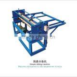 Slitting Machine