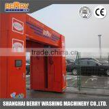 China Berry Manufacturer Touchless Car Wash Machine thumbnail-1