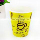 Disposable Coffee Cups 8OZ Logo Printed Disposable Paper Hot Coffee Cups thumbnail-2