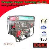 2 Kw/ 2000 w Gas Generator Set thumbnail-1