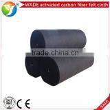 Good Adsorption Air Filter Activated Carbon Fiber Felt Cloth thumbnail-5