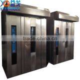 Oven Factory in Shanghai Electric Rotary Oven 64 TRAYS thumbnail-5