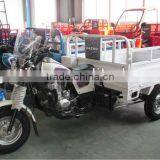 Guangzhou Manufacturer 250cc Tricycle thumbnail-1