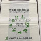 Conrnstarch Compostable Bags Certified OK COMPOST thumbnail-1