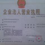 ZhangJiaGang D-REAL Packaging Machinery Co.,Ltd company overview - view 2 thumbnail