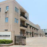 Dongguan Huayicai Landscape Technology Co., Ltd company overview - view 1 thumbnail