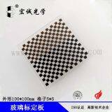 Grid 5*5mm Optical Glass Calibration Target Checkerboard Calibration Plate Vision Camera Calibration Target Distortion Calibration Target Can be Customized thumbnail-3