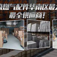 Shenzhen Yonghongguang Heating Science & Technology Co.,Ltd company overview - view 3 thumbnail