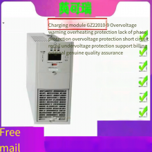 GZ22010-9 charging module