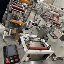 Multilayer Two Group Laminator Three Group Nip Roller Laminating Machine thumbnail-3