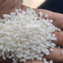 China White ABS Granules Easy to Process Good Dimensional Stability Suitable for Electronic and Electrical Frames thumbnail-5