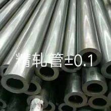 Pure Iron Precision Drawn Tube High Impact Toughness Iron Seamless Tube for Durable Relay Armatures and Yokes