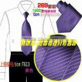 100%silk Neck Tie 288colors for Your Choice