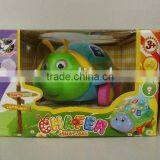 Electric Animal With Music