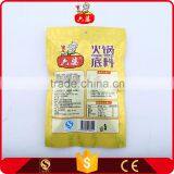 Small MOQ Beef Tallow Hot Pot Seasoning