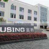 Ningbo Yusing Lighting Co., Ltd. company overview - view 2 thumbnail