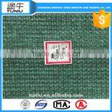 Sunshades Net Hdpe Agriculture Sun Shade Net for Sale thumbnail-4