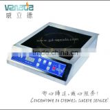 battery powered induction cooker