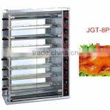 Stainless Steel 7 Burners Commercial Gas Rotisserie Oven thumbnail-2