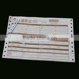 Top Quality Custom Courier Bill Printing Waterproof Barcode Express thumbnail-4