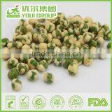 International Selling Raw Peas Prices Roasted Peas Nuts Snacks thumbnail-2