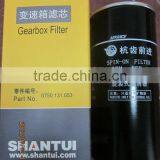 Shantui Road Roller Gearbox Oil Filter 0750131053