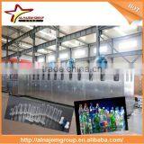 Bottle Blowing Machine Full-automatic Bottle Blowing Machine NJ-5500 thumbnail-5
