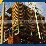 Gravity Spiral Chute Separator Used in Mining thumbnail-5